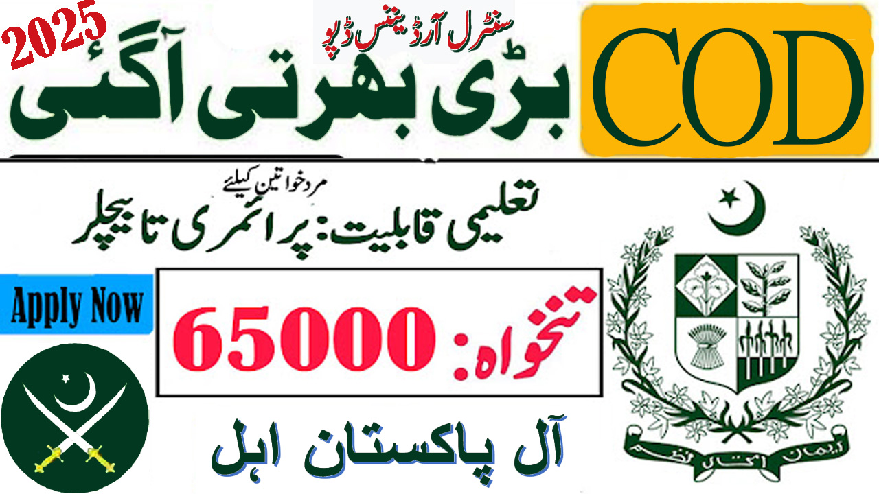 Latest Central Ordnance Depot COD Management Posts Khanewal 2025